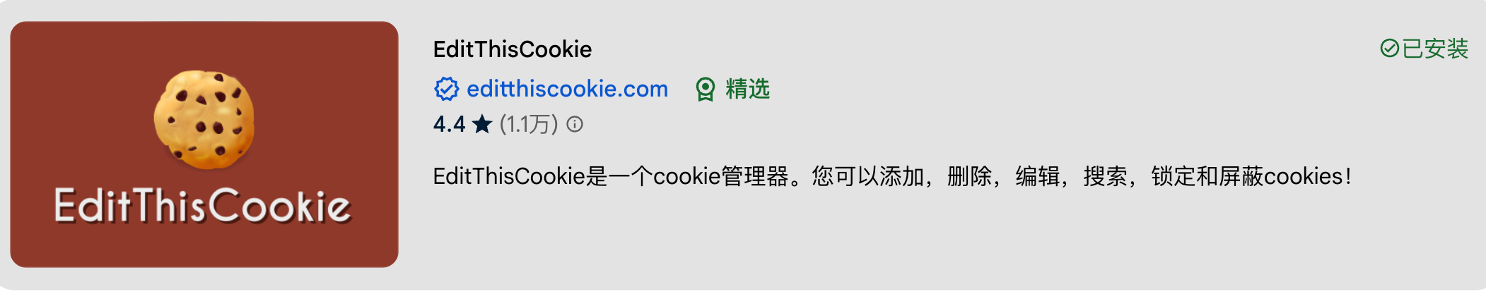 image-20240206173539587