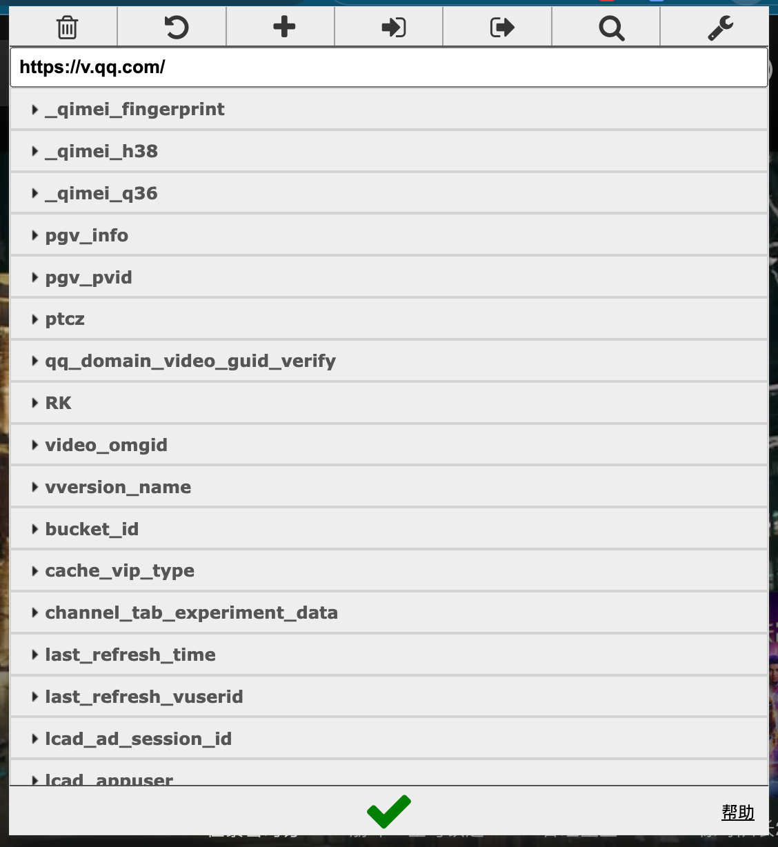 image-20240206173716543