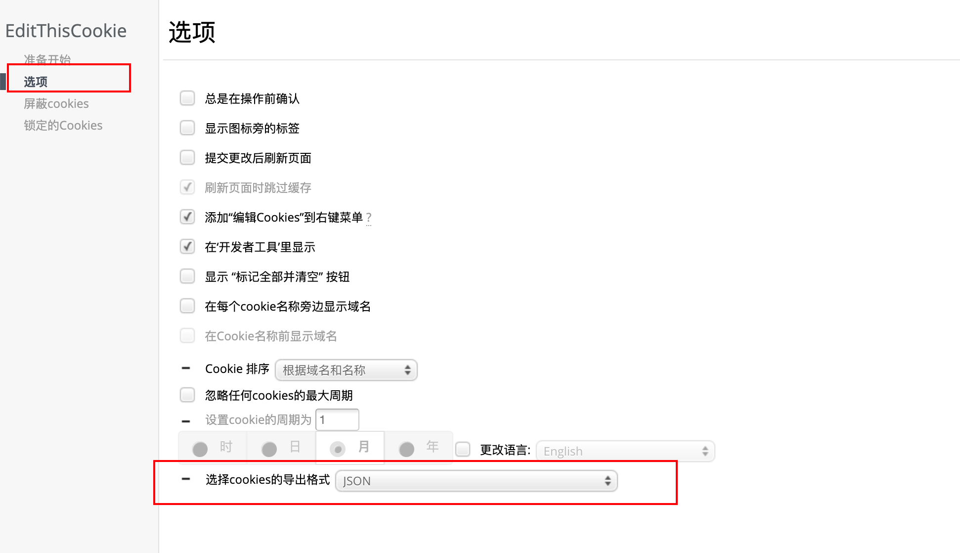 image-20240206173849879